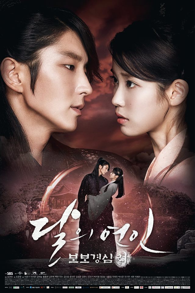 Една от най-гледаните корейски драми “Алено сърце” с премиера и у нас