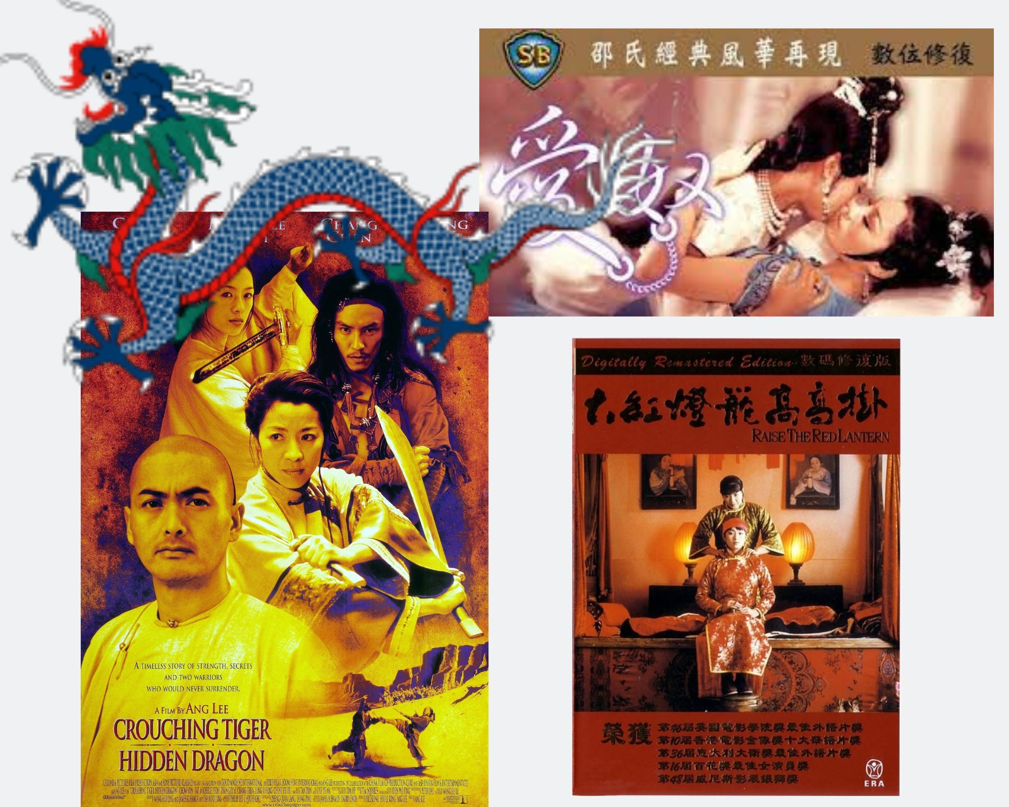 7 интересни факта за киното на Китай